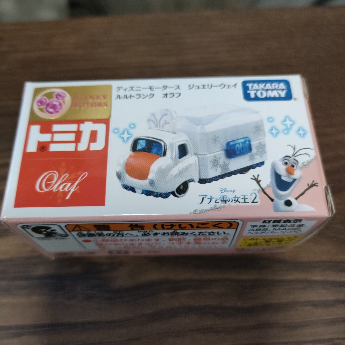 1円スタート☆トミカ 2019 第46回 モーターショー 開催記念 トミカ ディズニーモータース ジュエリーウェイ ルルトランク オラフ アナ雪 拍卖
