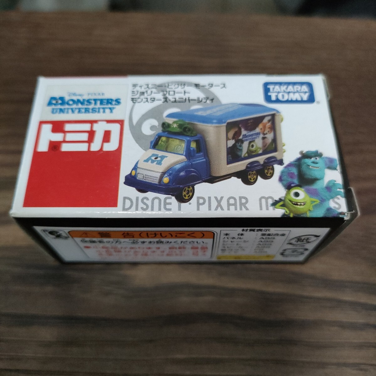 【1円スタート】トミカ ディズニー ピクサー モータース ジョリーフロート モンスターズ ユニバーシティ サリー マイク モンスターズインク拍卖