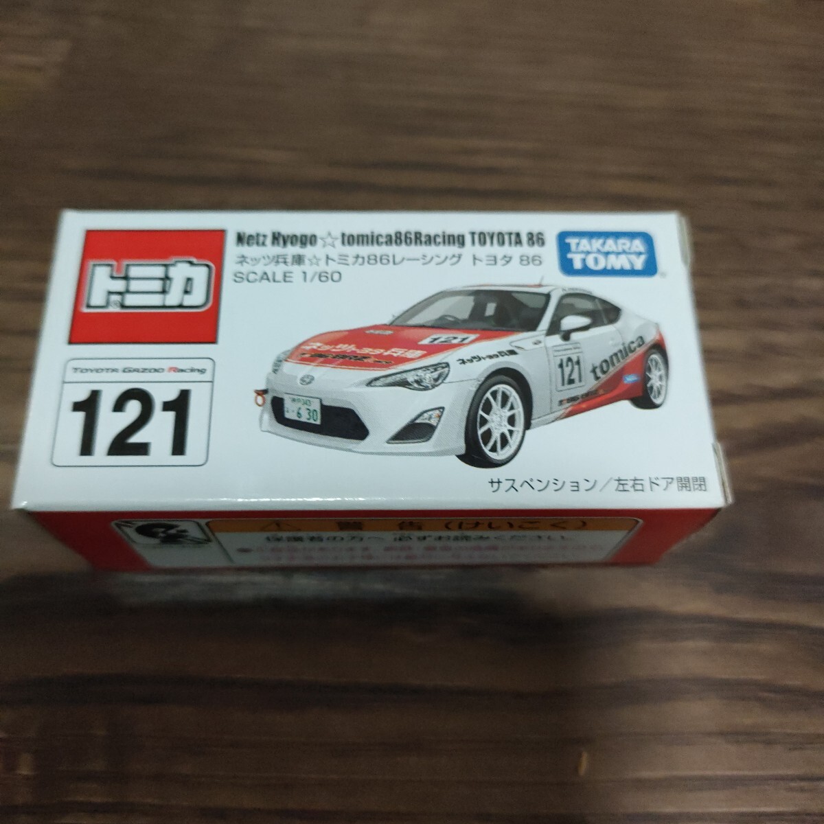 トミカ 東京オートサロン 2017 ネッツ兵庫 トミカ 86 レーシング トヨタ 86 新品 未開封 モーターショー拍卖