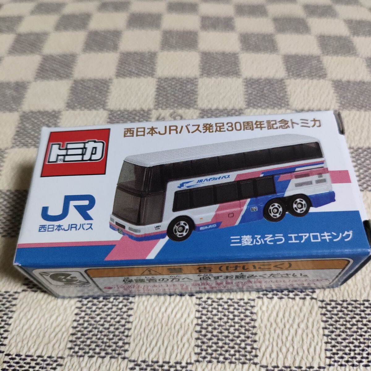 トミカ 三菱ふそう エアロキング 西日本JRバス発足30周年記念 タカラトミーアーツ 希少 完売 絶版 レア プレミア拍卖