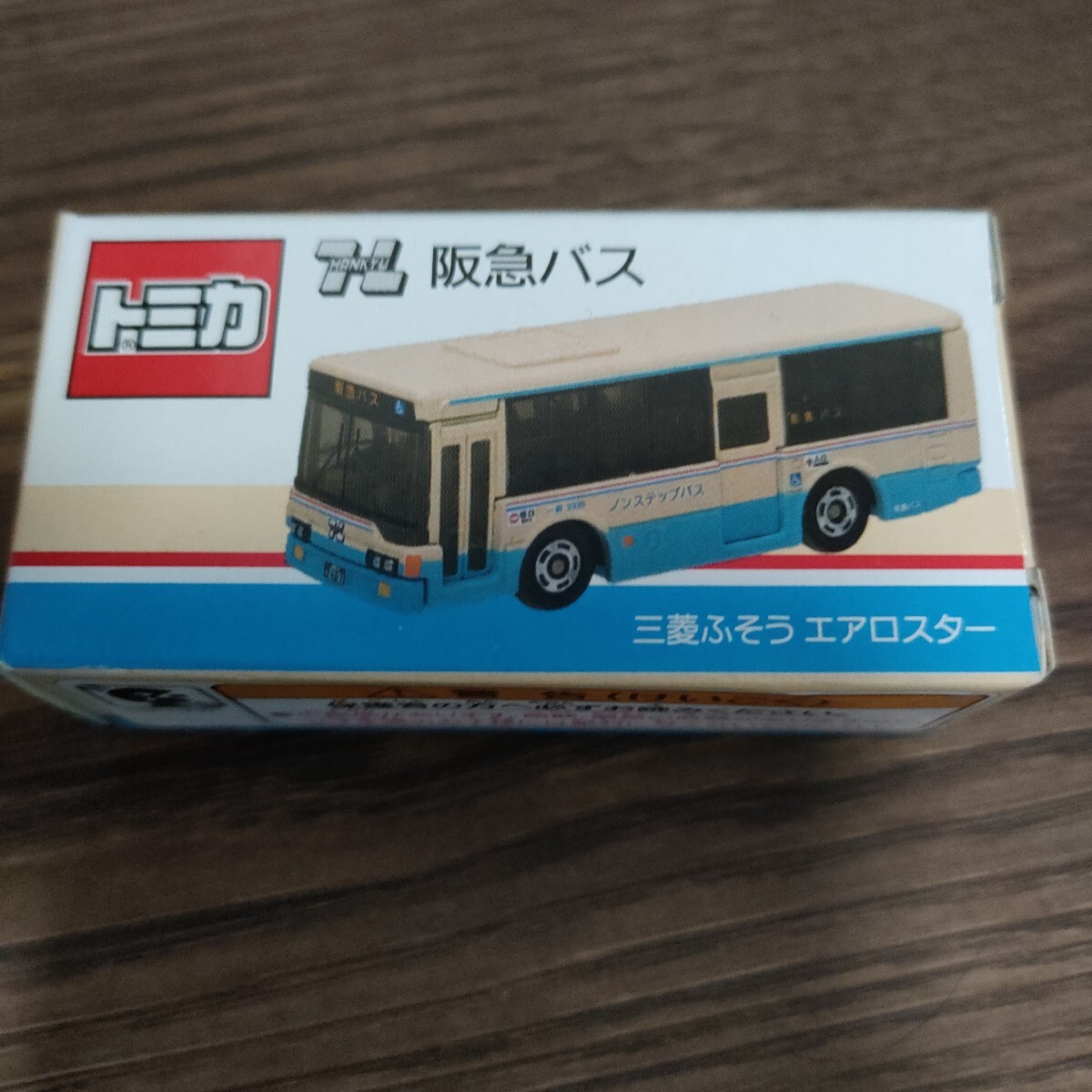 トミカ 特注 阪急バス 三菱ふそう エアロスター 拍卖