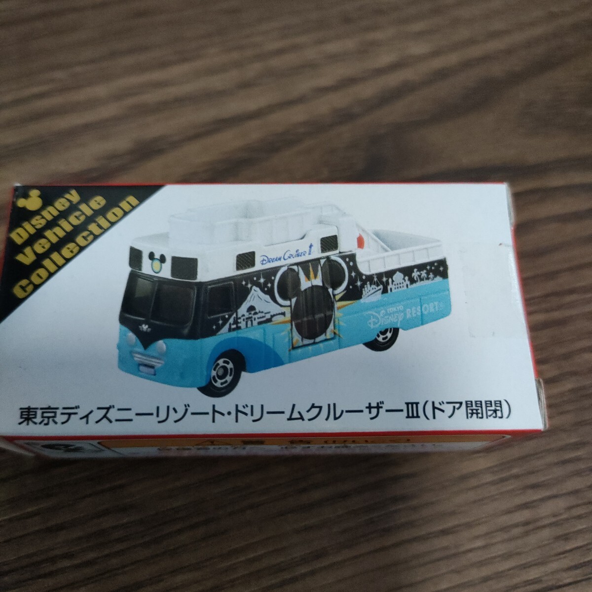 2019/12/2発売 TDR 東京ディズニーリゾート ドリームクルーザーⅢ(ドア開閉) 新品未開封  ディズニートミカ 2019 ディズニー トミカ拍卖