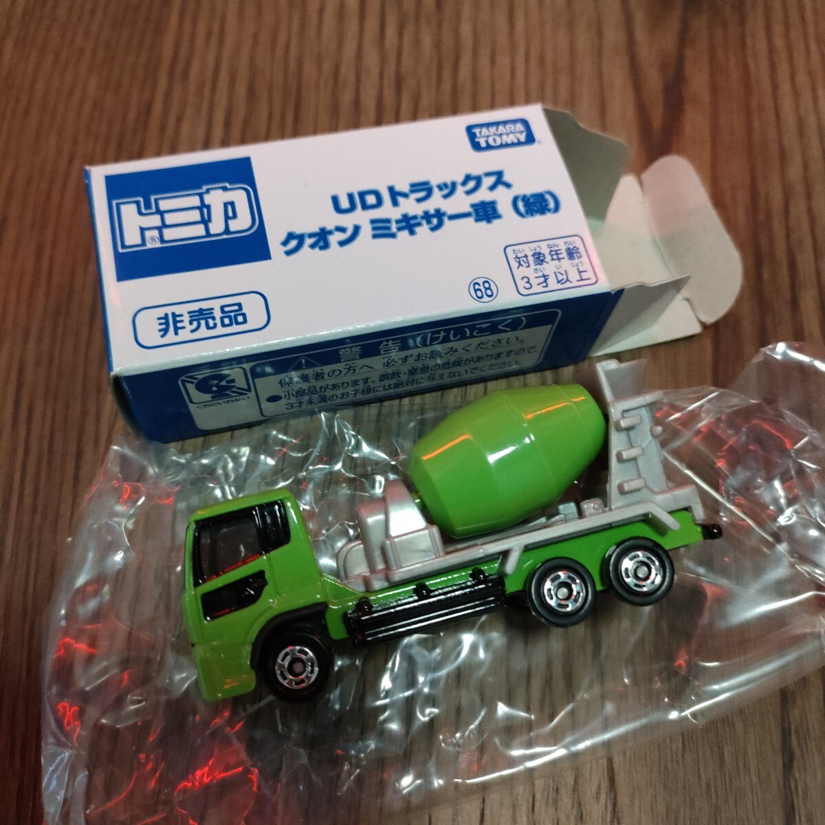 トミカ UDトラックス クオン ミキサー車 緑 非売品 トミカ博 建設作業車 はたらく車拍卖