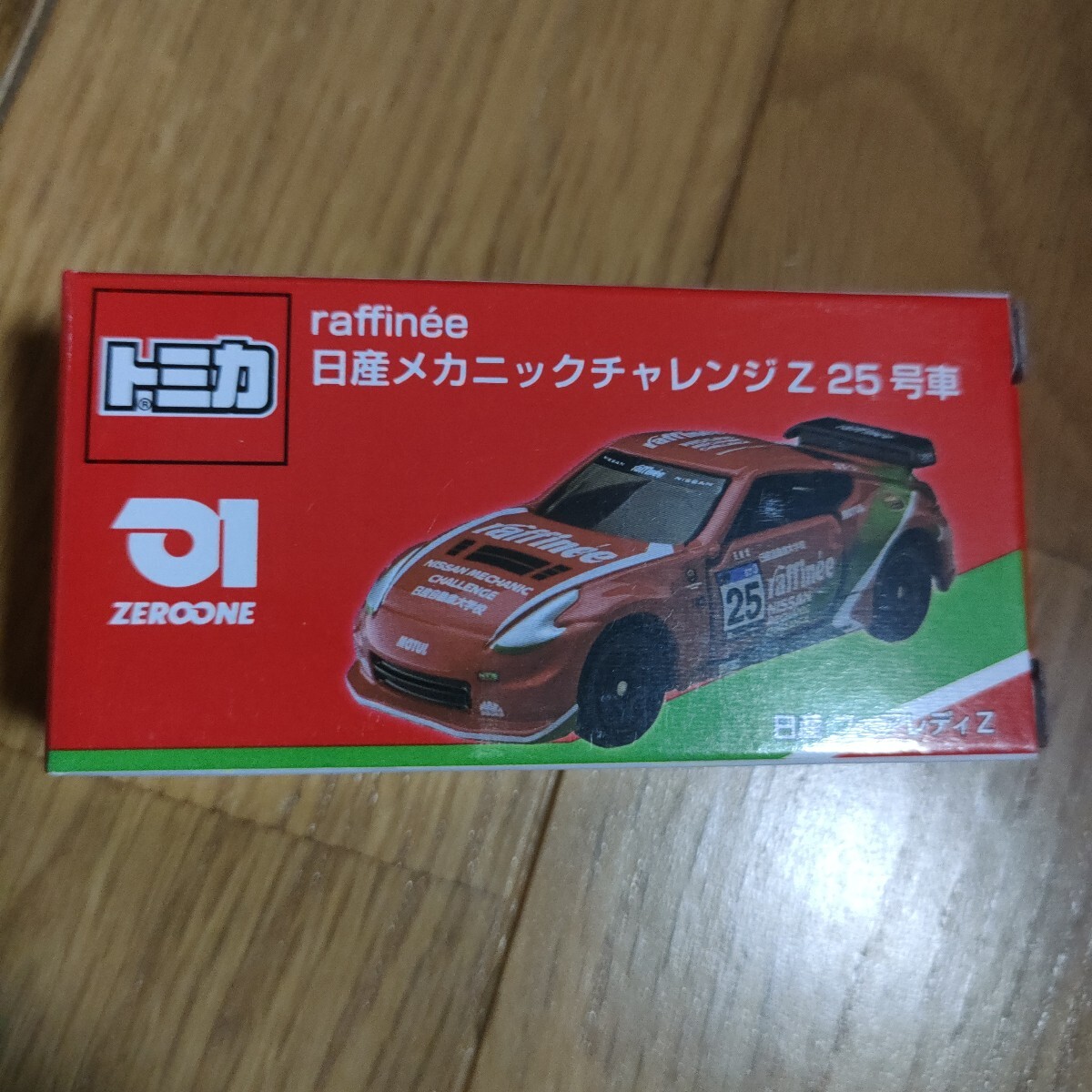 トミカ 特注 日産メカニックチャレンジ Z 25号車 日産 フェアレディZ ZEROONE raffinee 限定生産 NISSAN ラスト拍卖