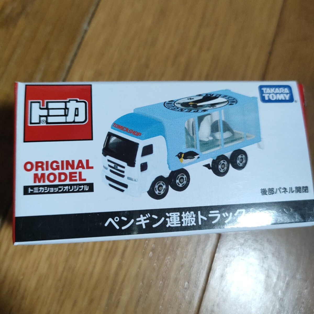 トミカ ペンギン 運送トラック 動物運搬車 トミカショップ オリジナル 完売品 新品未開封拍卖