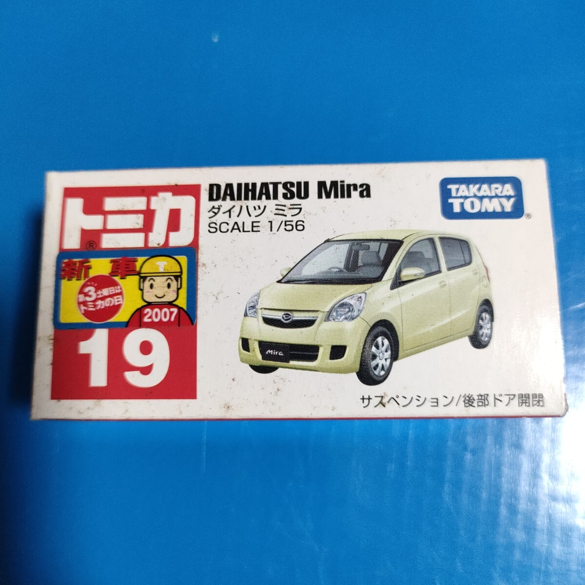 トミカ No.19 ダイハツ ミラ ライトベージュ 廃盤トミカ 新車シールトミカ 19 ミラ 2007年拍卖