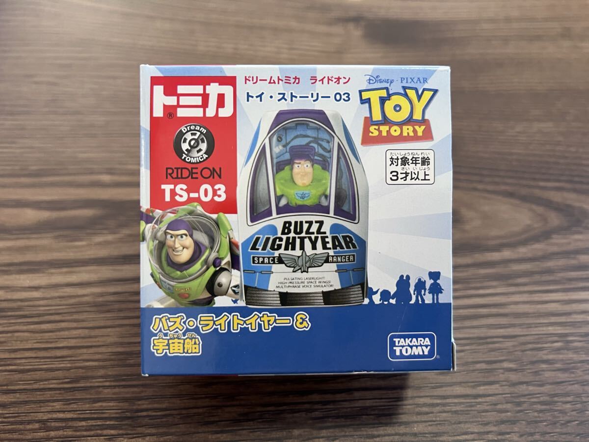 ドリームトミカ ライドオン トイストーリー 03 バズライトイヤー & 宇宙船 廃盤 トミカ TS-03拍卖