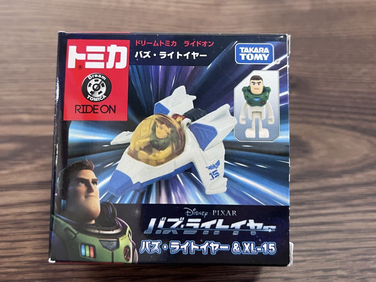 トミカ ドリームトミカ ライドオン バズライトイヤー & XL-15 バズ・ライトイヤー 廃盤拍卖