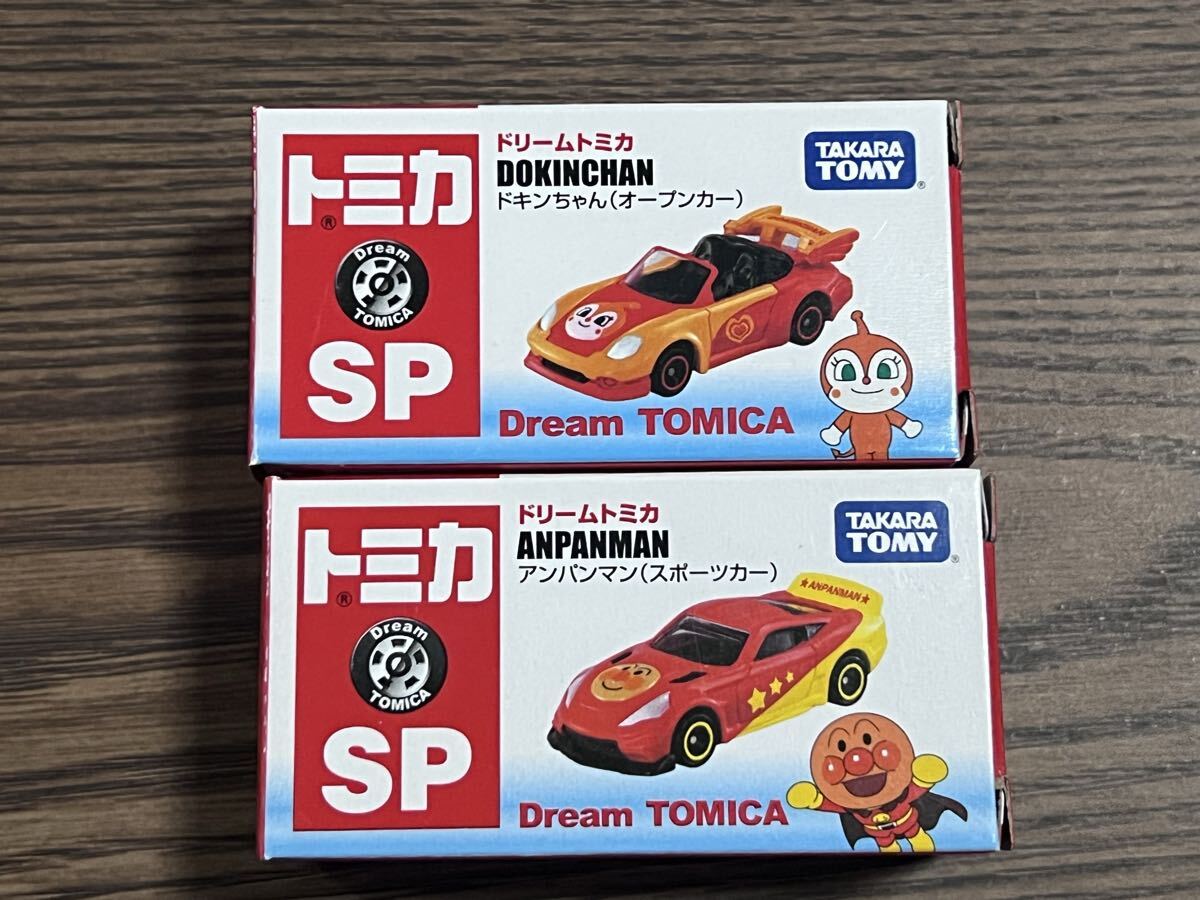 トミカ博2023 ドリームトミカ アンパンマン (スポーツカー) ドキンちゃん (オープンカー) 2台セット トミカ博 廃盤拍卖