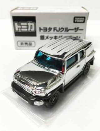 トミカ トヨタ FJクルーザー 銀メッキバージョン 非売品 トミカ博 新品 未開封品 トミカ博 銀 メッキ 1/2拍卖