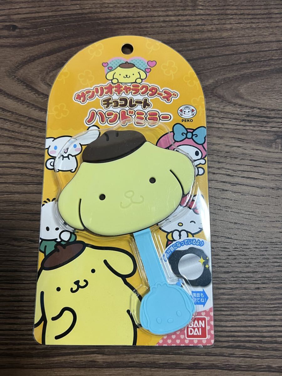 サンリオ キャラクターズ ポムポムプリン ハンドミラー チョコレート拍卖