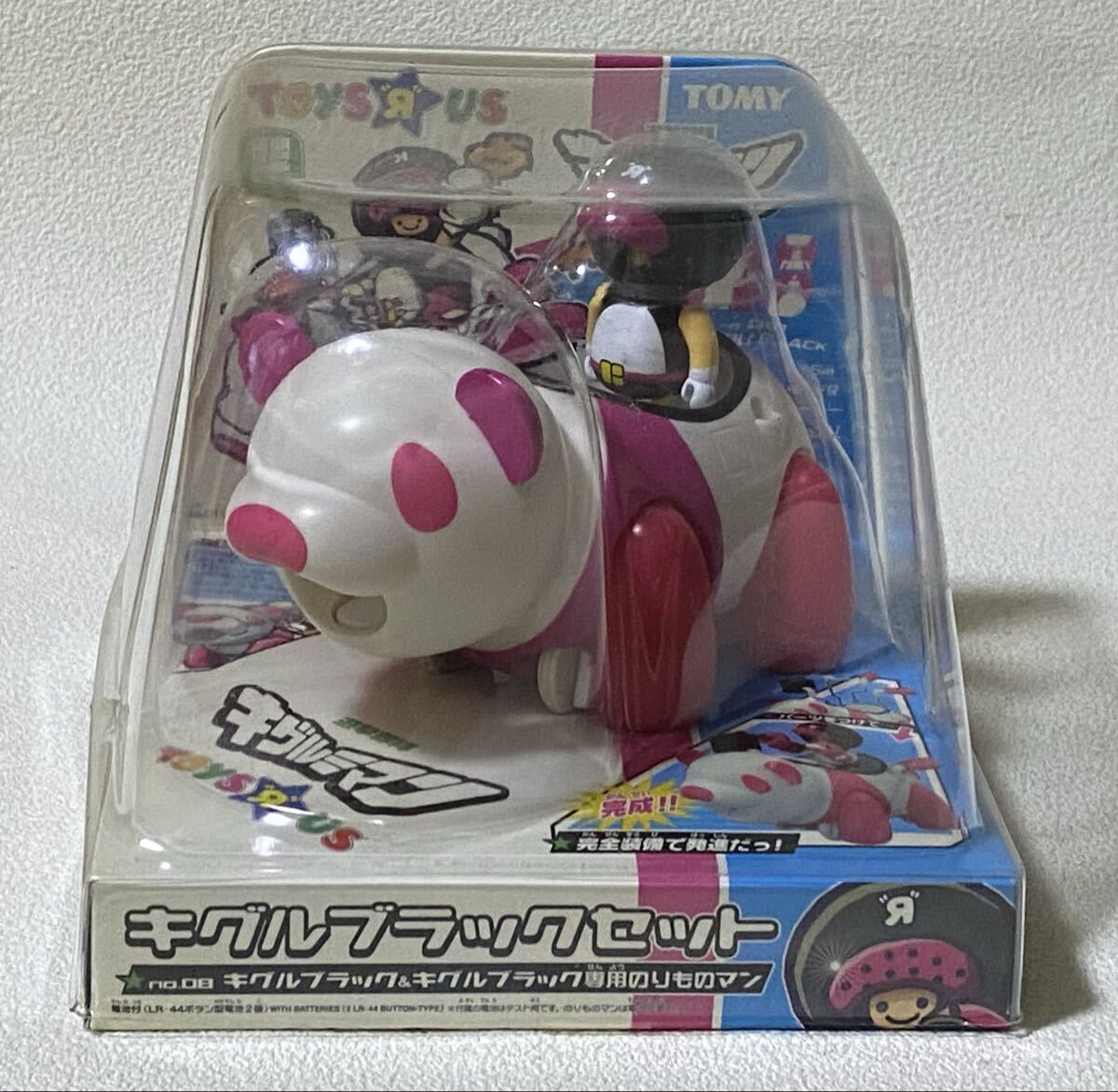 TOMY 遊撃部隊キグルミマン キグルブラックセット拍卖