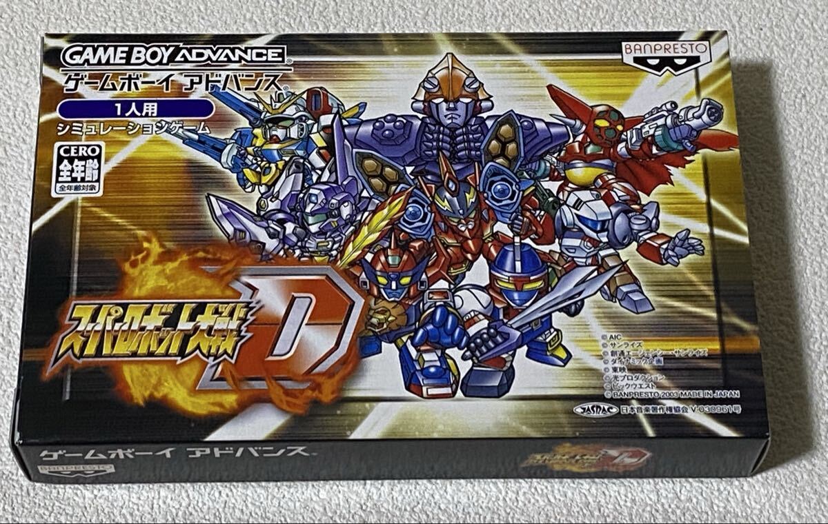 ゲームボーイアドバンスソフト スーパーロボット大戦D拍卖