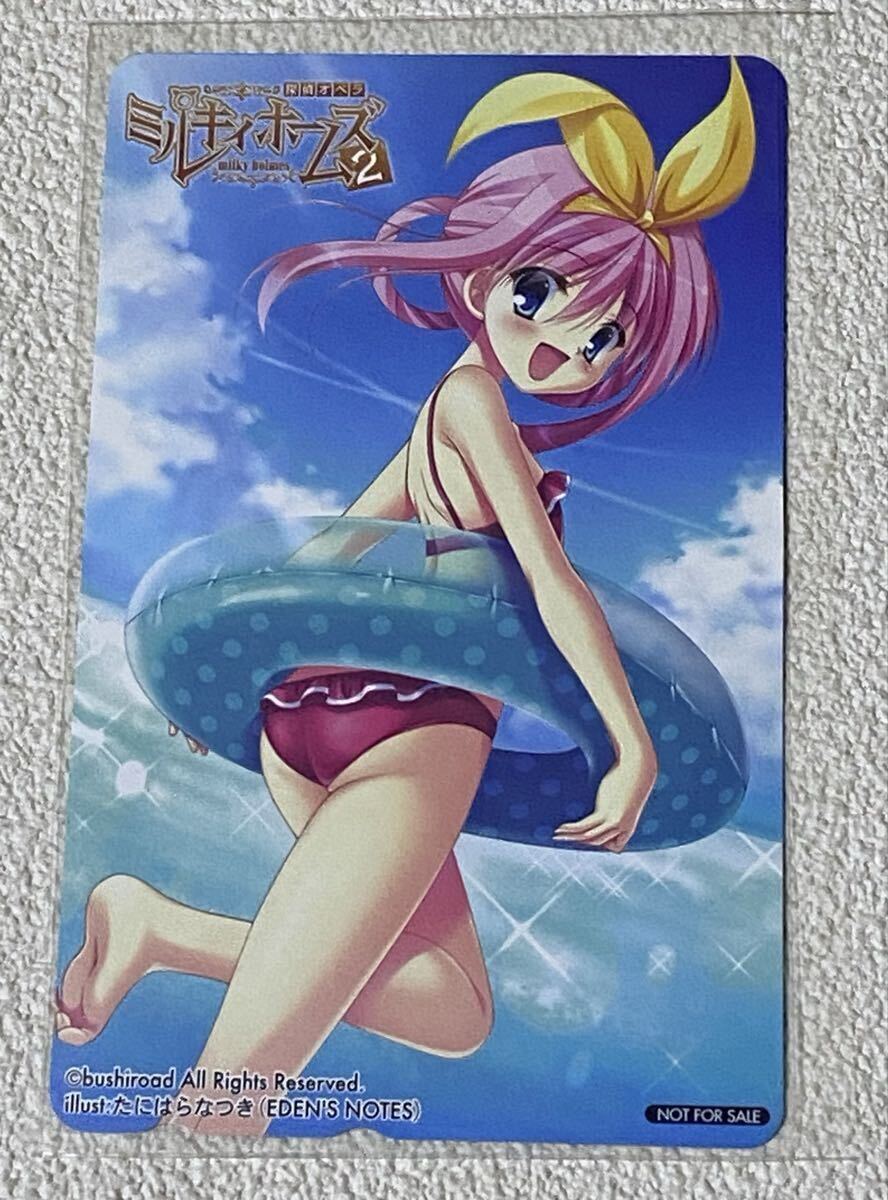 PSP版 探偵オペラ ミルキィホームズ2 ソフマップ特典 テレホンカード シャーロック・シェリンフォード 拍卖