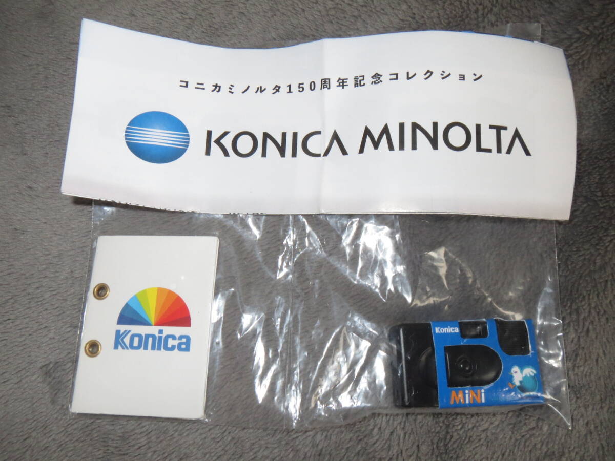 ★送料無料★新品★KONIKA MINOLTA コニカ ミノルタ 150周年記念 ミニチュアコレクション 撮りっきりMINI&ミニフォトアルバム リアル貴重拍卖