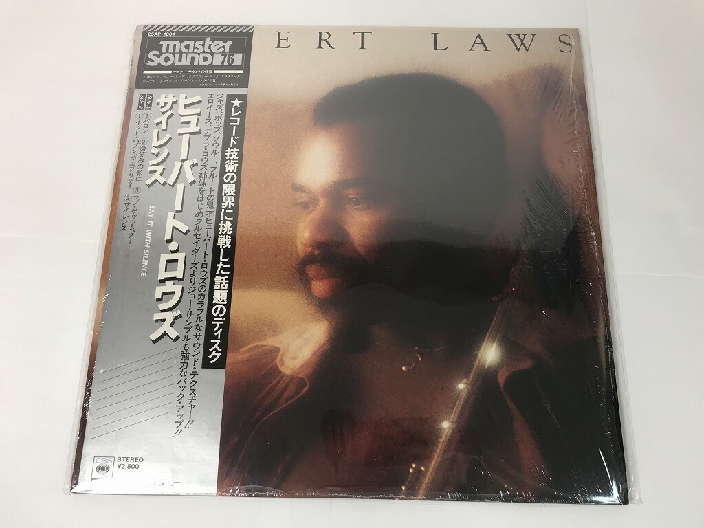 TR267 ヒューバート・ロウズ / サイレンス / 25AP 1001 【LP レコード】 0529拍卖