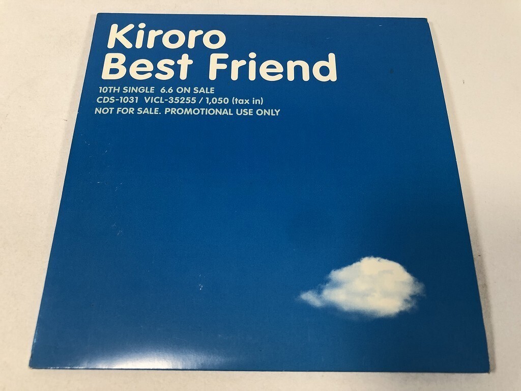 TS153 kiroro / best friend 【CD】 0625拍卖