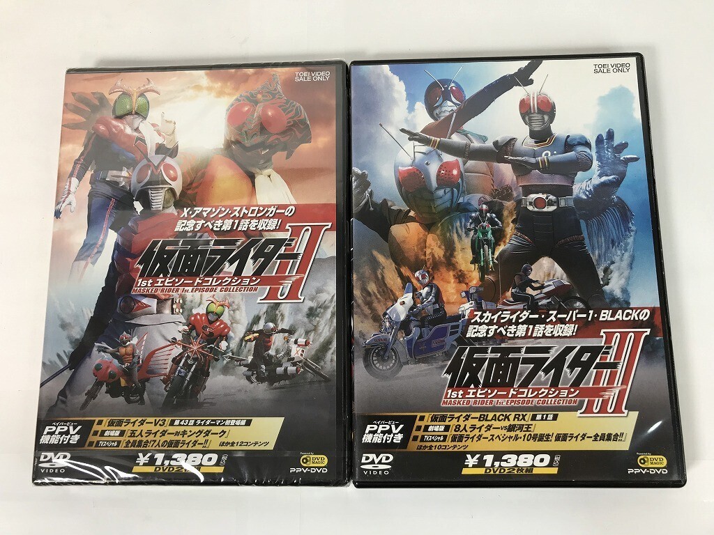 TS070 仮面ライダー Ⅱ Ⅲ 1stエピソードコレクション / 2本セット 【DVD】 0627拍卖