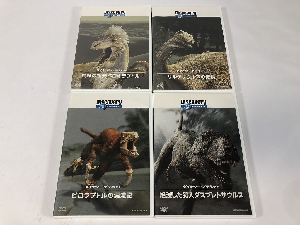 TS013 ディスカバリーチャンネル ダイナソー・プラネット / 4本セット 【DVD】 0624拍卖