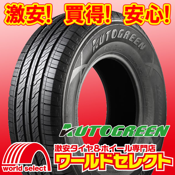 2025年製 新品タイヤ AUTOGREEN オートグリーン SPORT CRUISER SC6 225/60R18 100H SUV 夏 サマー 225/60/18 即決 4本の場合送料込¥35,200拍卖
