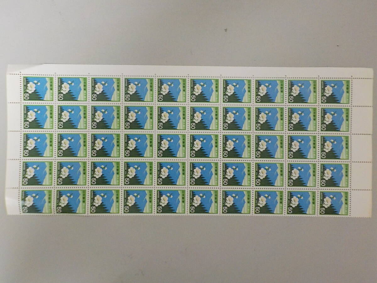 国土緑化 1976年 「 杉林・筑波山と梅 」 50円切手×50枚 未使用拍卖