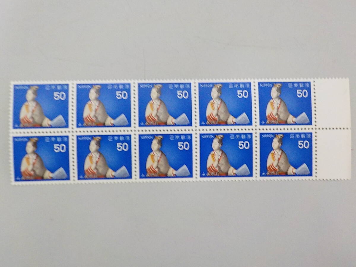 ふみの日 1979年 「 博多人形 」 50円切手×20枚 未使用 ふみの日拍卖