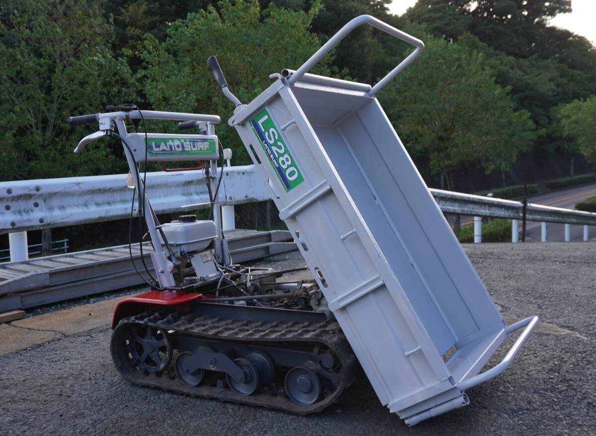 オーレック LS280 ランドサーフ 立乗り運搬車 手動ダンプ 最大積載量 250㎏ ガソリン 最大3馬力 農機 ★静岡県湖西市発★拍卖