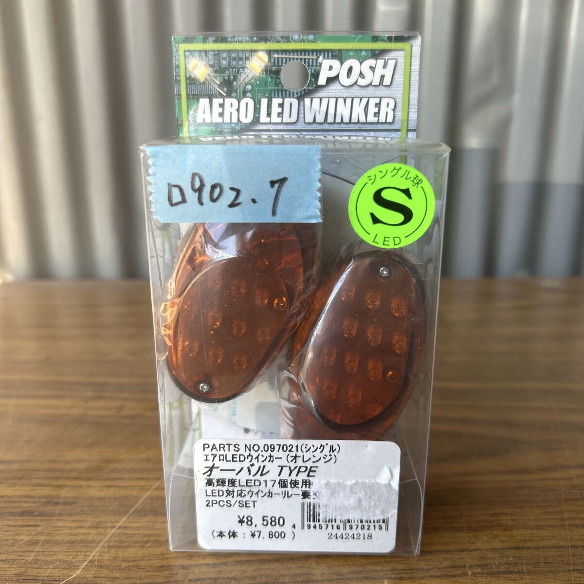 POSH エアロLEDウインカー オーバルタイプ 新品(902.7)拍卖