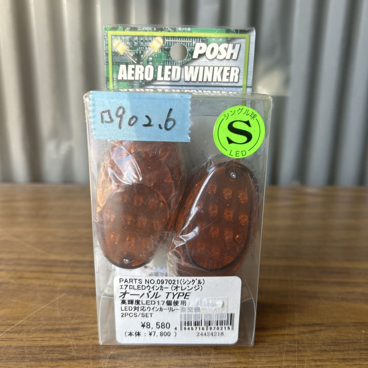 POSH エアロLEDウインカー オーバルタイプ 新品(902.6)拍卖