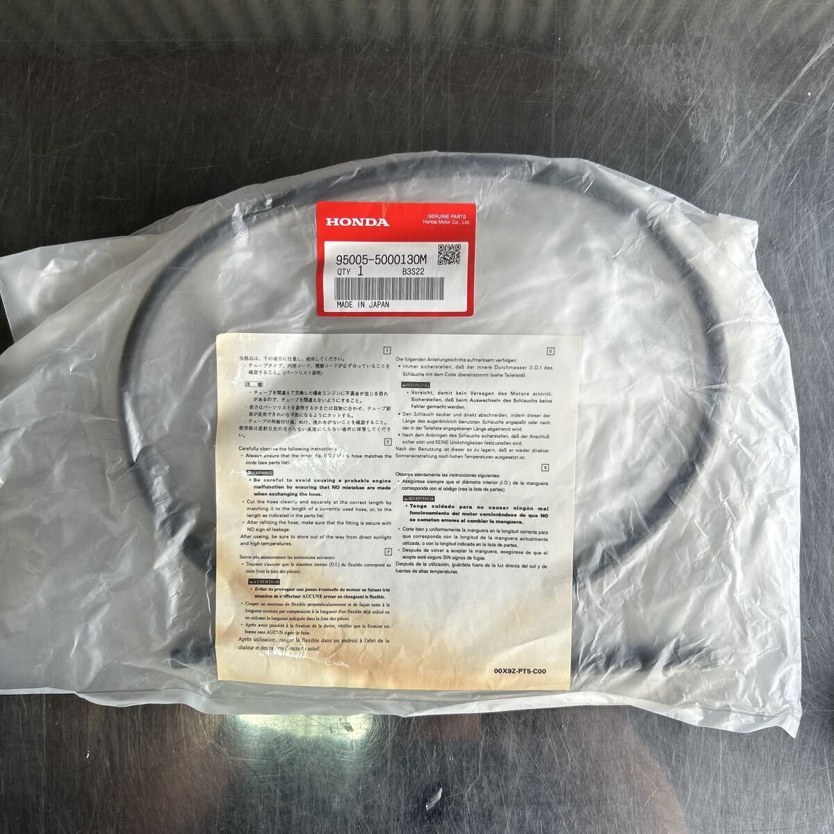 ホンダ純正 バルクチューブ 95005-5000130M 未開封品 (903.5)拍卖