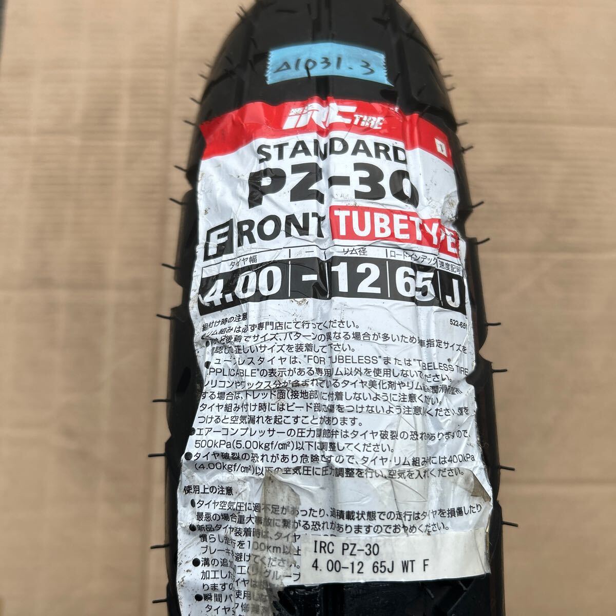 IRC PZ30 フロント 4.00-12 新品(△1031.3)拍卖