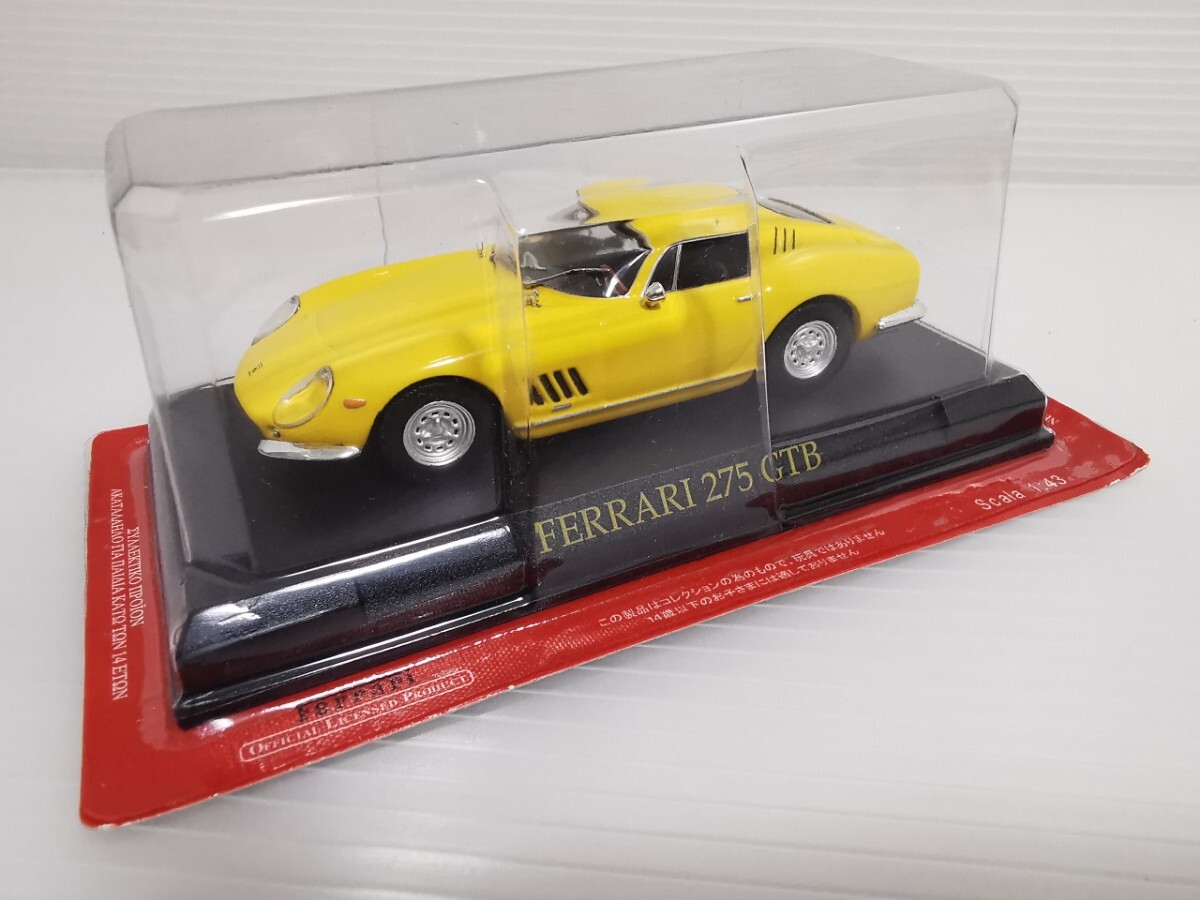 送390円〜★未開封★ アシェット フェラーリコレクション Ferrari 275 GTB 1/43スケール ミニカー FERRARI拍卖