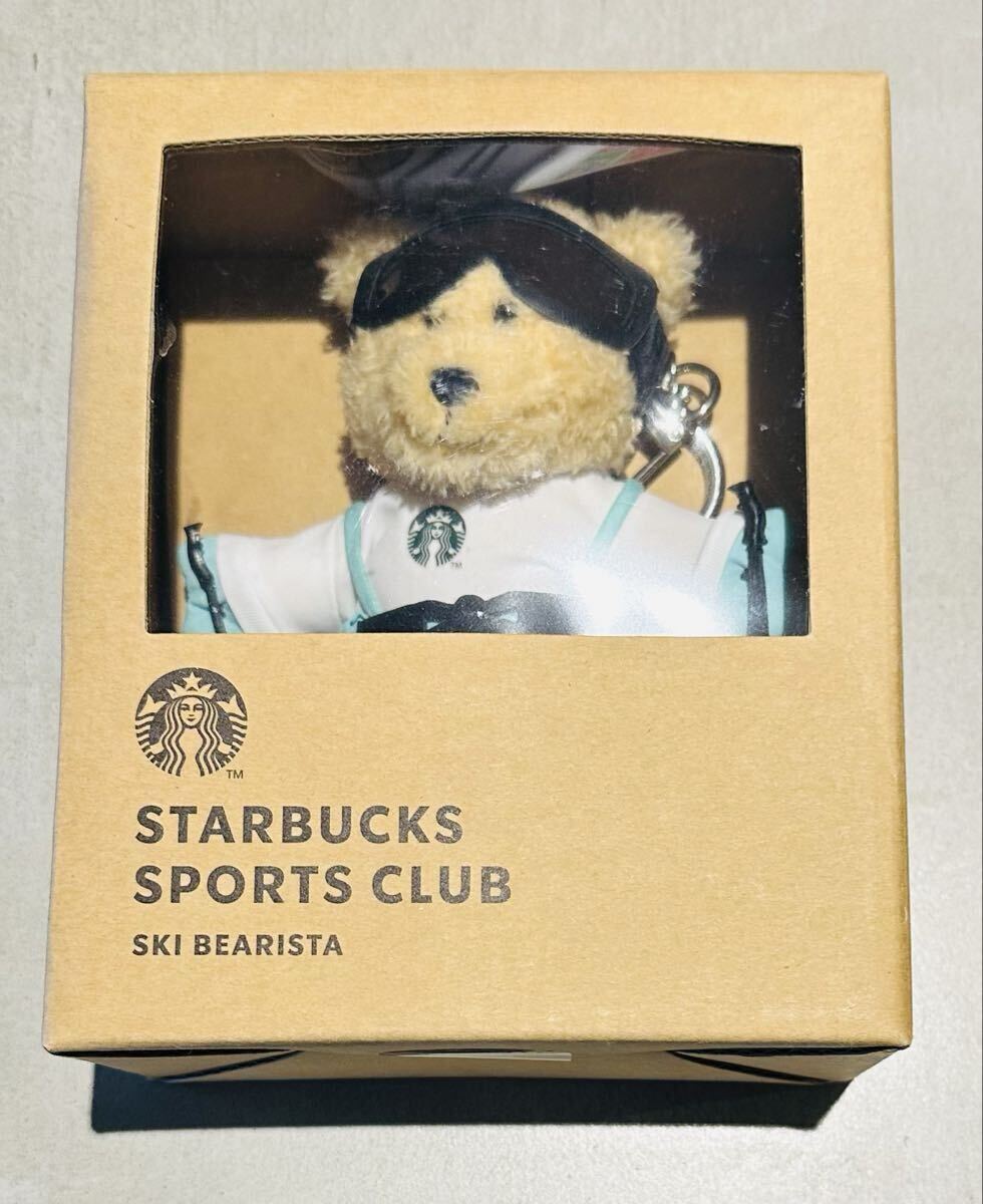 新品【スターバックス】韓国限定 スポーツクラブ スキー ベアリスタ キーチェーン キーホルダー 日本未発売 完売 レア拍卖
