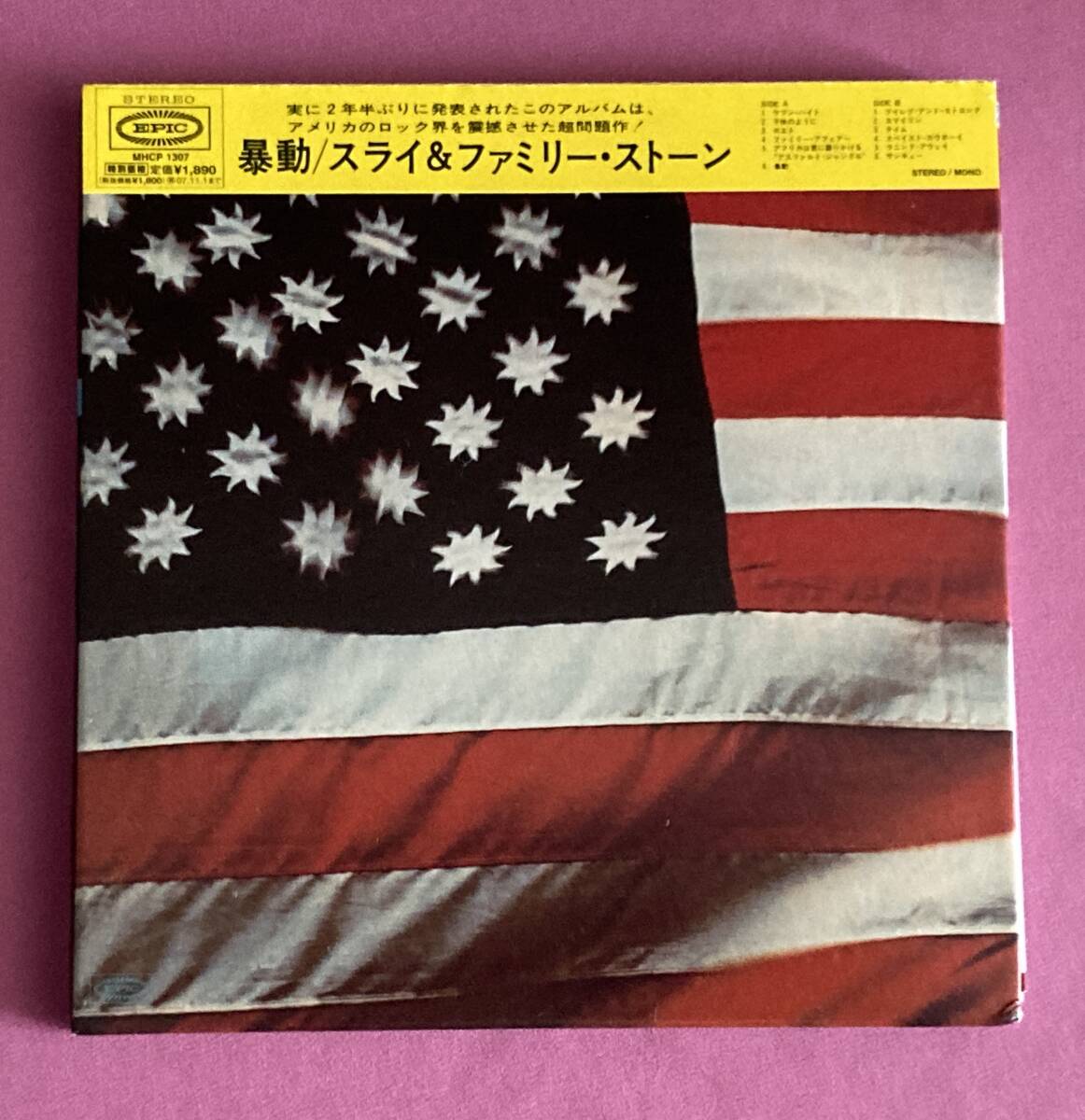 【紙ジャケCD・日本盤】SLY & FAMILY STONE-There's A Riot Goin' On(暴動)+4 / 帯付 ボーナストラック スライ&ザ・ファミリー・ストーン拍卖