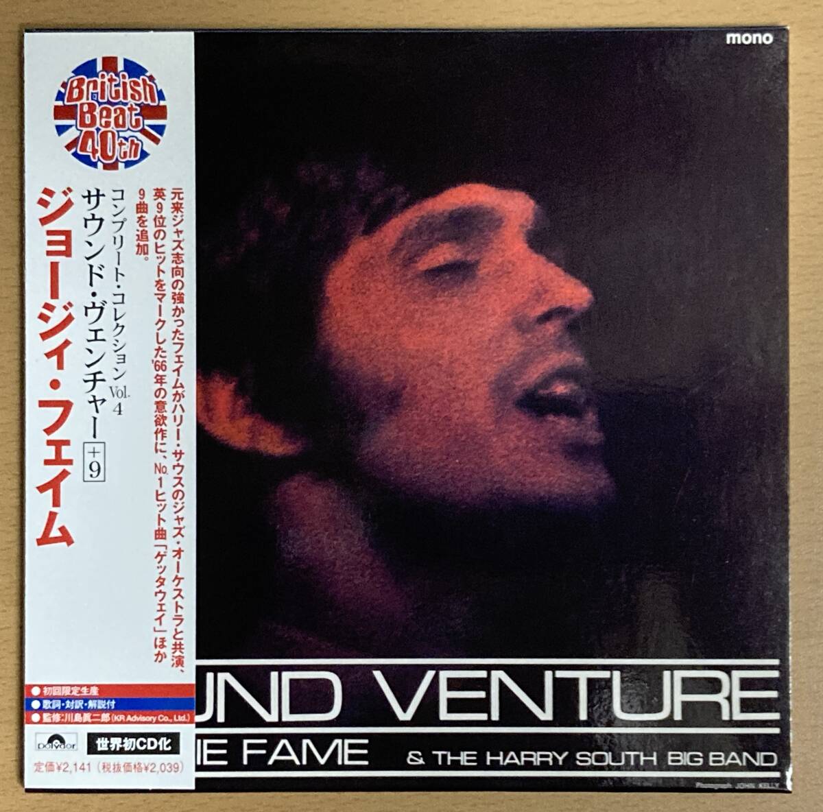 【紙ジャケCD・日本盤】GEORGIE FAME-Sound Venture+9/帯付 ボーナストラック多数 ジョージィ・フェイム拍卖