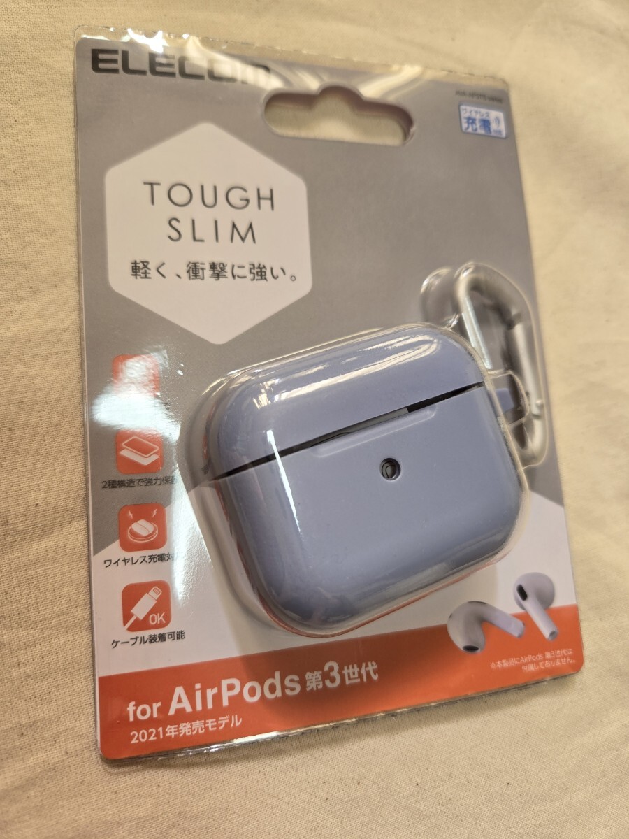 Airpods 第3世代 イヤフォンケース ブルー 088拍卖