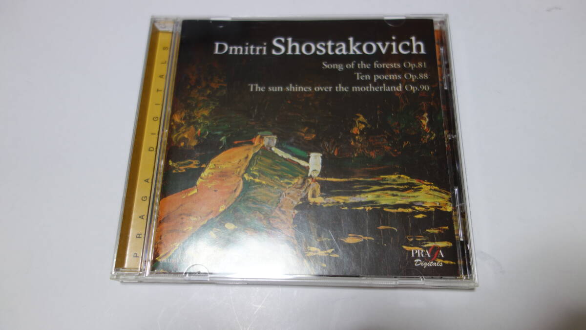 輸入SACD ショスタコーヴィチ 森の歌ほか 1962年録音 ウラノフ モスクワ・フィル拍卖