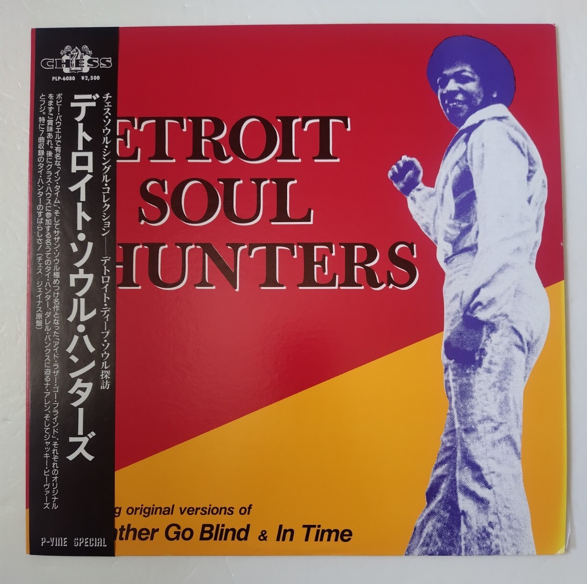 Detroit Soul Hunters/P-Vine Special PLP-6080, Chess PLP-6080/帯付国内盤拍卖
