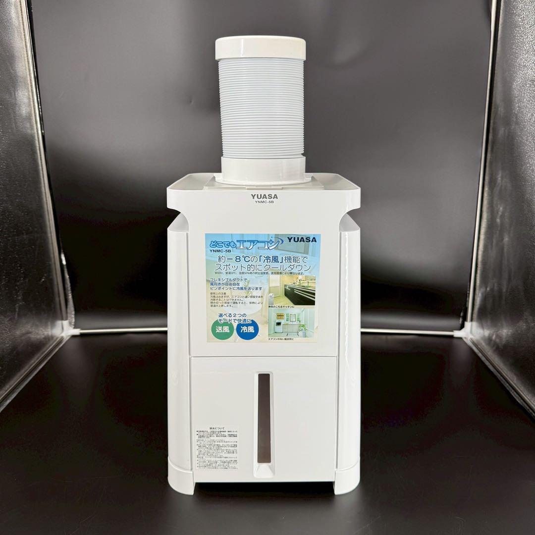YUASA ポータブルエアコン YNMC-5B ユアサ エアコン 車中泊 テント キャンプ 拍卖