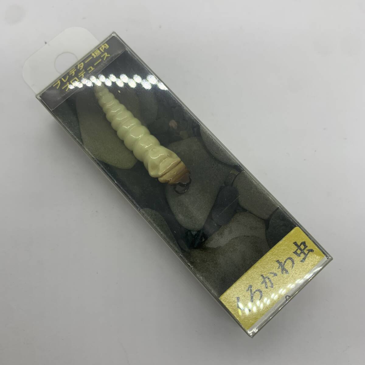 I-101458 ジャクソン くろかわ虫拍卖