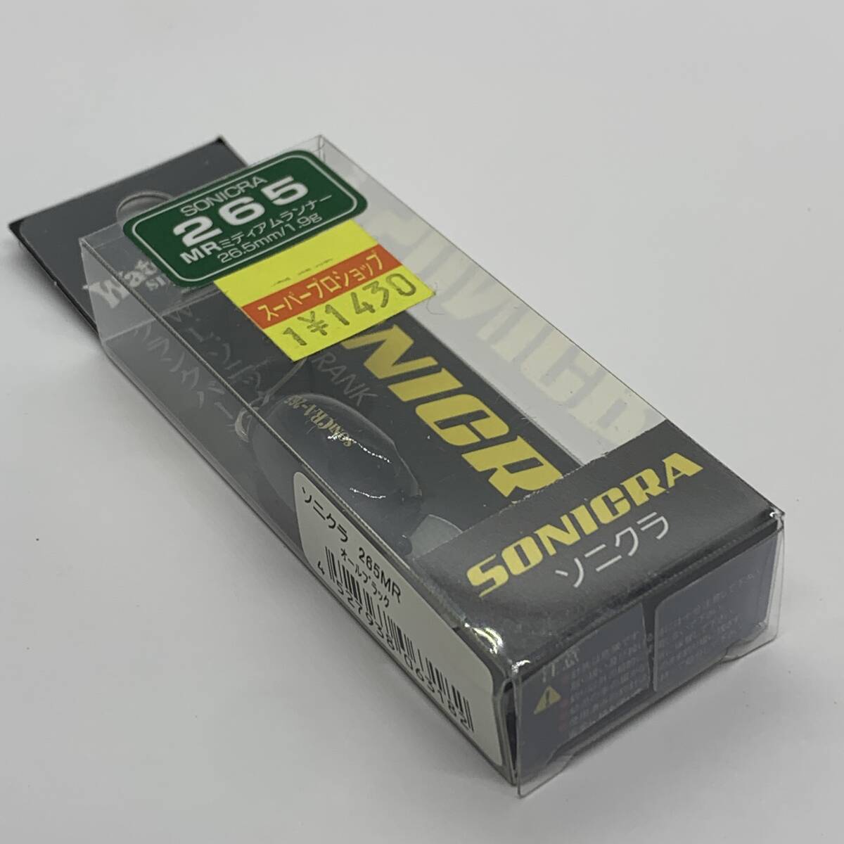 I-102777 ウォーターランド ソニクラ 265拍卖