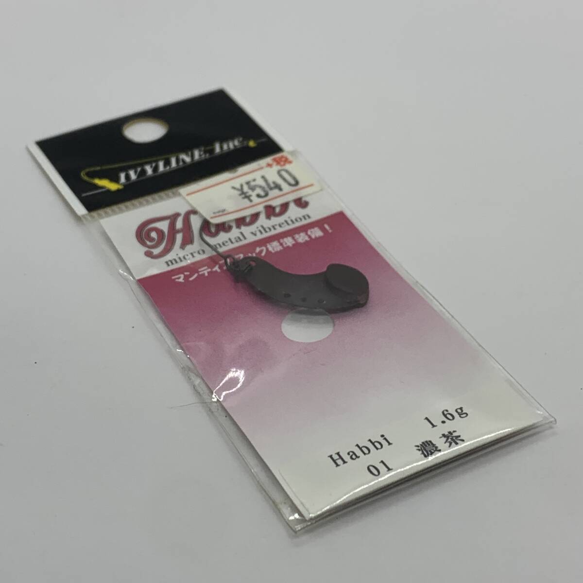 I-102795 アイビーライン ハビィ 1.6g拍卖