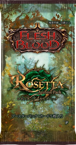 【新品】フレッシュ&ブラッド 日本語版 『ロゼッタ(Rosetta)』アーカイブパック 【1PACK】拍卖
