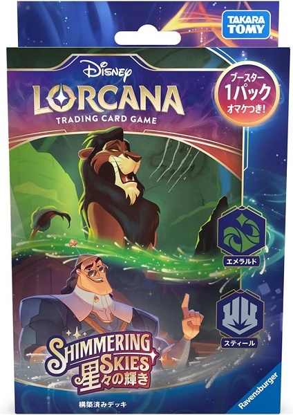 【新品】ディズニー・ロルカナ・TCG 日本語版 構築済みデッキ 星々の輝き エメラルド・スティール拍卖