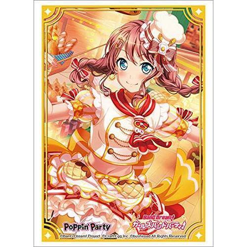 【新品】ブシロード スリーブコレクションHG Vol.2375 バンドリ!ガールズバンドパーティ!『山吹沙綾』Part.3拍卖