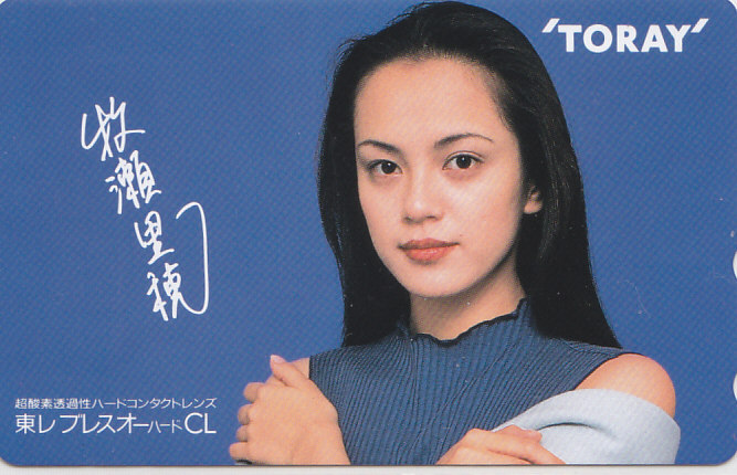 牧瀬里穂 東レ コンタクトレンズ/【テレカ】 L.9.30a ★送料最安75円~拍卖