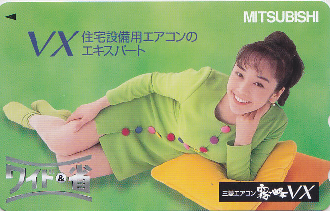 西田ひかる MITSUBISHI 霧ヶ峰 ワイド…VX/【テレカ】 L.9.1 ★送料最安75円~拍卖