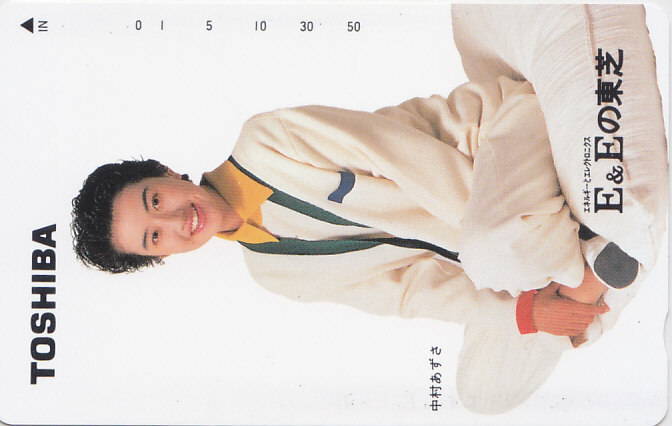 中村あずさ TOSHIBA E&E/【テレカ】 L.9.2 ★送料最安75円~拍卖