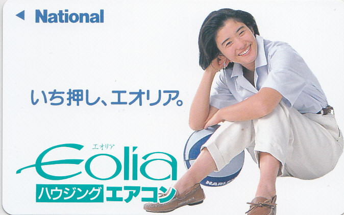 石田ひかり National/【テレカ】 L.9.9a ★送料最安75円~拍卖