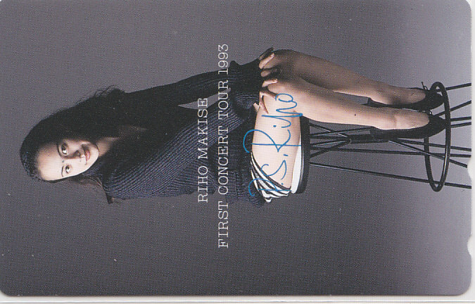 牧瀬里穂 コンサート1993/【テレカ】 L.9.30 ★送料最安75円~拍卖